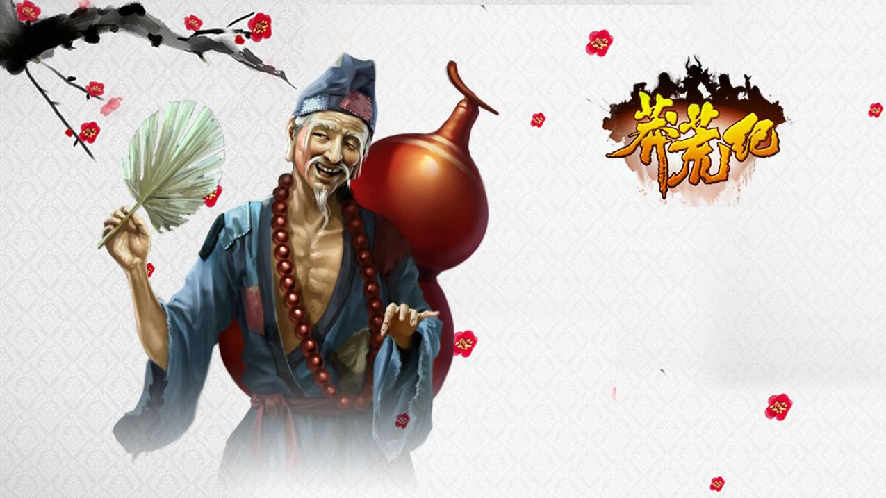 网红商城